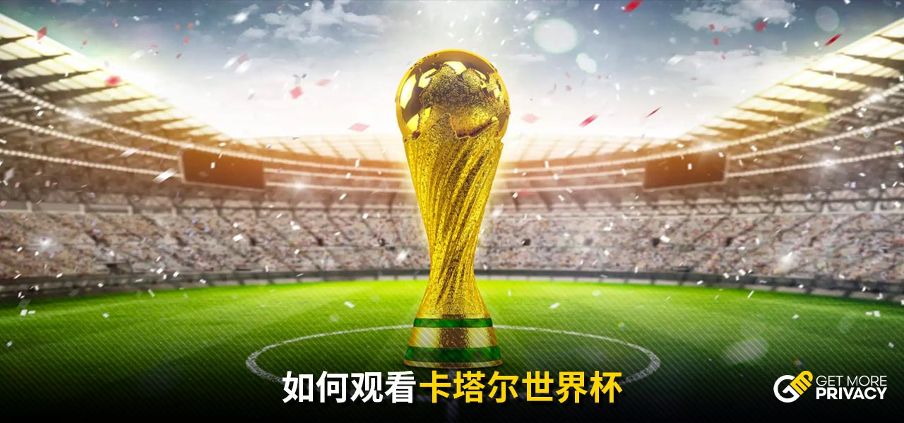 曼联在未来